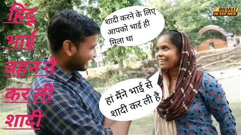 Bihari bahan apne sage bhai se chud gayi masti mein